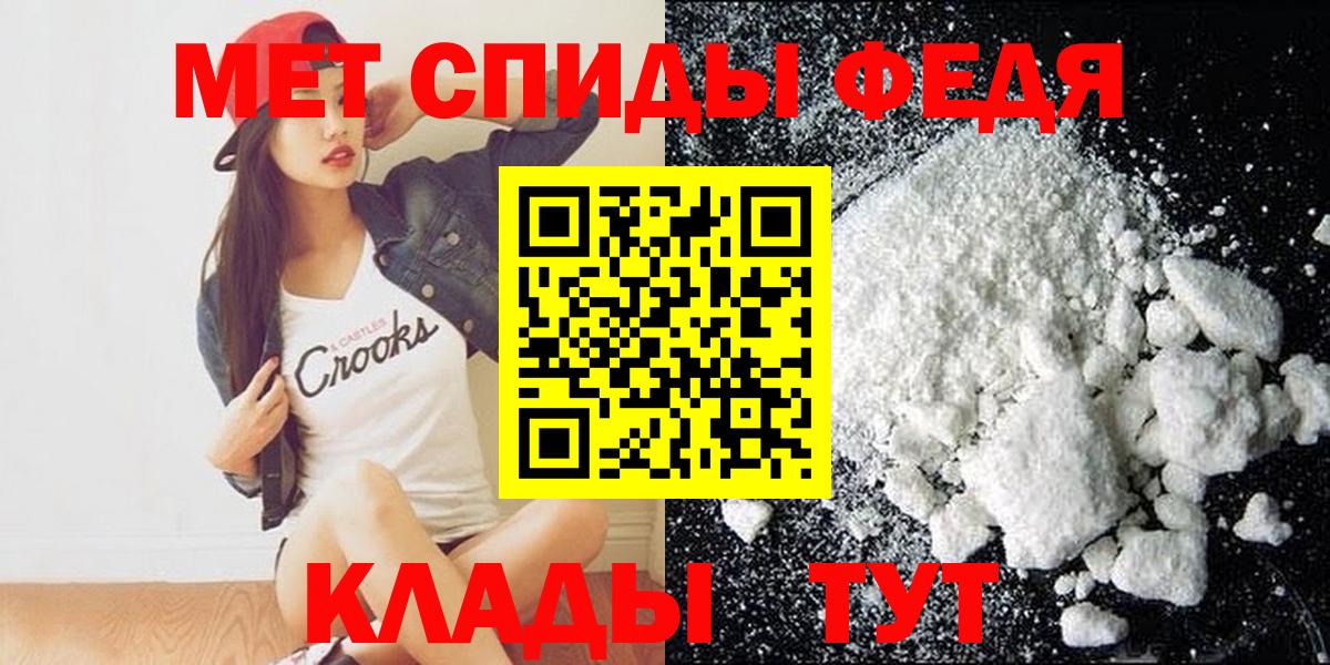 Amphetamine Розовый Пушкино