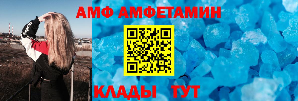 Пушкино  mega ССЫЛКА  Вход с VPN  Amphetamine 98% 