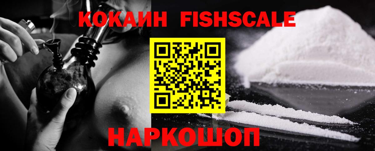 Cocaine 98%  КОКАИН Columbia  Cocaine  Пушкино  Вход с VPN 