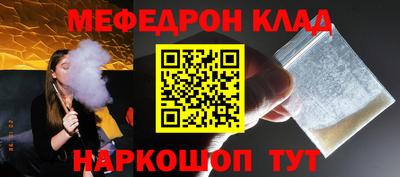 амфетамин Обь
