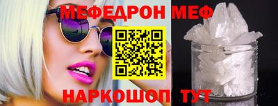 тгк Партизанск