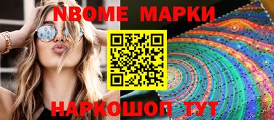 спиды Обнинск