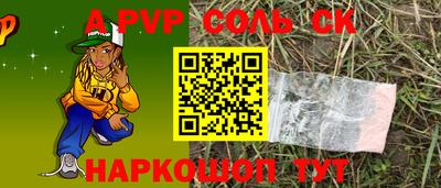 амфетамин Обь