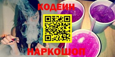 амфетамин Обь