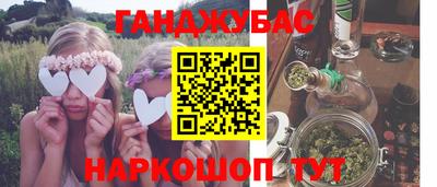 спиды Обнинск