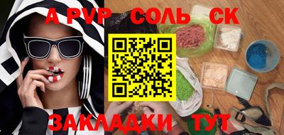 трава Нягань