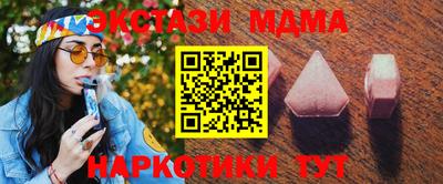 амфетамин Обь