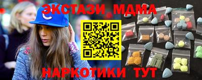 синтетический гашиш Пенза