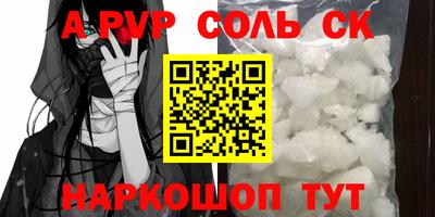 тгк Партизанск