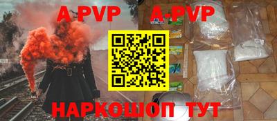 спиды Обнинск