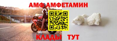 тгк Партизанск