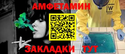 спиды Обнинск
