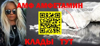 амфетамин Обь