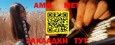спиды Обнинск