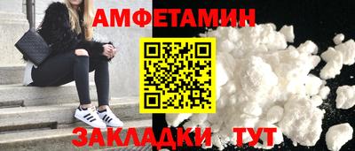 спиды Обнинск