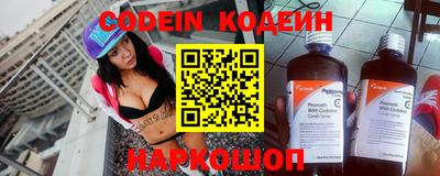 тгк Партизанск
