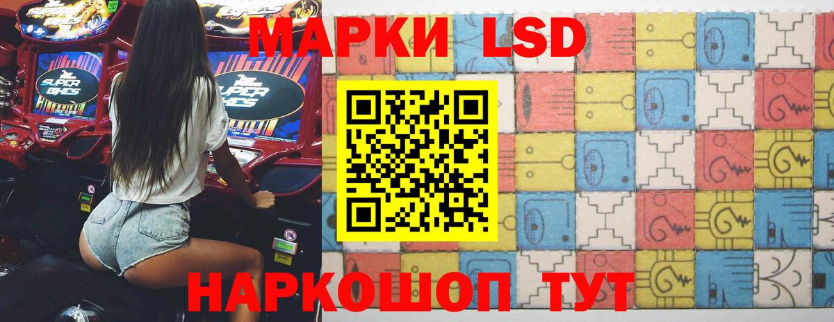 Пушкино  LSD-25 экстази ecstasy  Вход с VPN  LSD-25 экстази ecstasy 