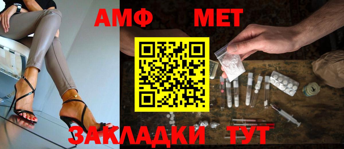 Метамфетамин Methamphetamine  Вход с VPN  Метамфетамин Methamphetamine  Пушкино 