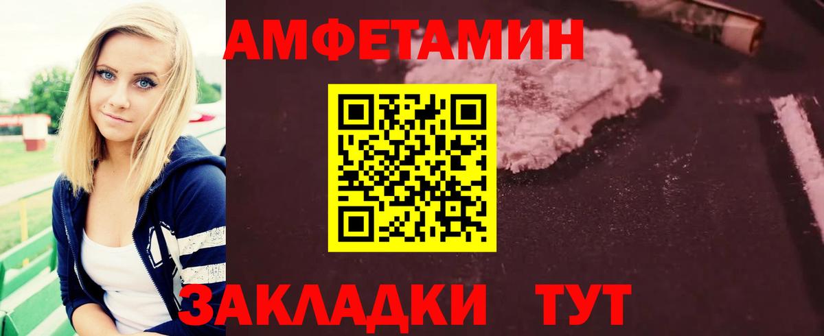 Первитин мет Пушкино