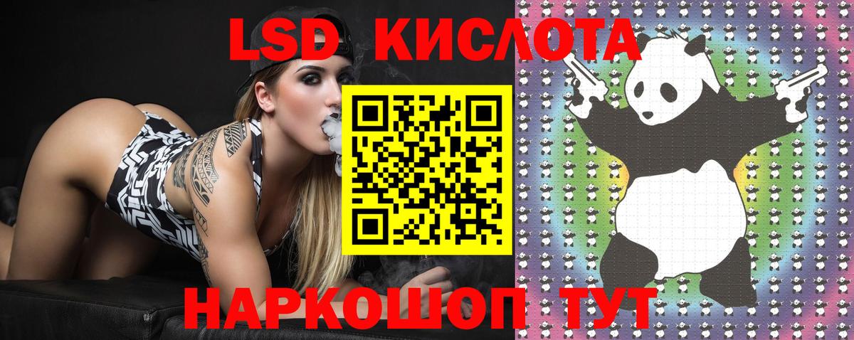 Пушкино  Марки 25I-NBOMe  Вход с VPN  Марки N-bome 1,8мг  Марки N-bome 1,8мг 