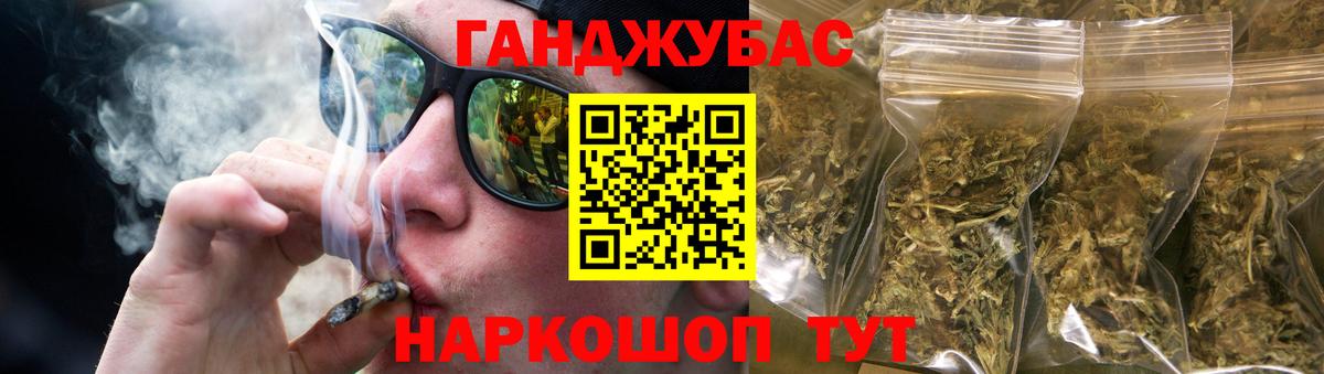 Каннабис ГИДРОПОН Пушкино